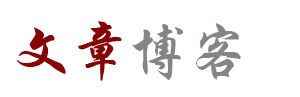 和田市新闻网